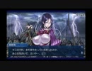 六章前フリークエスト_61