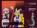 【東方妖々夢】Extra初クリア