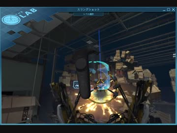 【プレイ動画】The Lab スリングショット【HTC Vive】