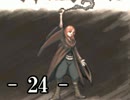 名作初見！「Ruina～廃都の物語～」を実況プレイ Part24