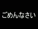 1人でファミリーフィッシング　9日目