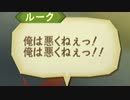【初見実況】レプリカとお送りするテイルズオブジアビス【パート37】