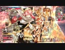 【WLW】ミクサ【AA3】