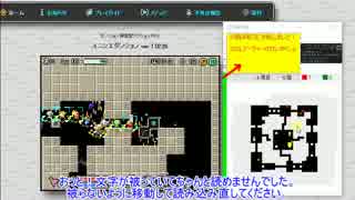 【イニシエダンジョン】こびと旅日誌【アイテム記録ツール】