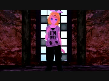 TDA式私服リン しっぽのダンス[MMD]