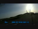 初心者だけどR3で四国でキャンプしてきました！その６