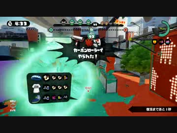 【スプラトゥーン】カンストしたいスシコラ part18【S+】