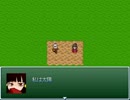 【VIPRPG】 北風ちゃんと太陽ちゃん