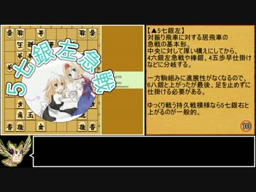 迫真ガバ将棋部 Part19