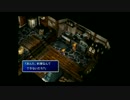 【FF7実況】リメイク版？興味ないね  part36