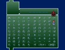 【VIPRPG】 もしも文字入力