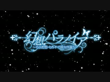 【Ｃ90】さゆり×ハルトマンの妖怪少女【東方Vocal】short