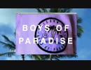 UNICORN KID ~ BOYS OF PARADISE OFFICIAL