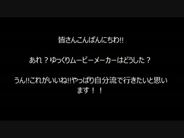 【ゆっ怖】ゆっくり怖い話・ゆっ怖㉕