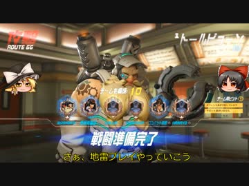 【Overwatch】ヒーローになって無双したい　その22【ゆっくり実況】