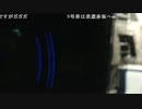 (4/8)【超会議号2016・583系】チーム3号車コミュが4号車の車窓から