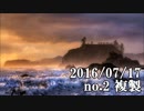 ショートサーキット出張版読み上げ動画1620nico