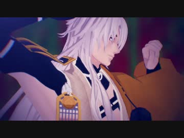 【MMD刀剣乱舞】極楽浄土【小狐丸】