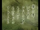 タイでゲイになった友を遙かなる時空の中でを実況して理解するpart21