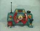 戦闘メカ ザブングル コックピット なりきり玩具レビュー