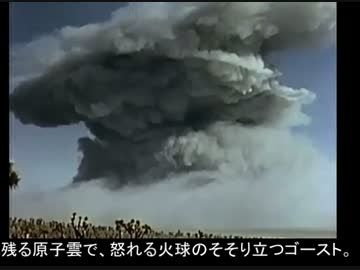米国空軍動画"Target Nevada"(1953)