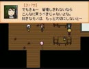 【END ROLL】 プレイ動画　オマケ　その２ 【ネタバレ注意】