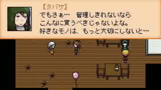 End Roll プレイ動画 ０と１の羅針盤 その２ ネタバレ注意 ゲーム ニコニコ動画のニコッター