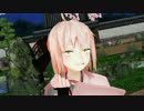【Fate/MMD】沖田さん大勝利な極楽浄土【FGO】