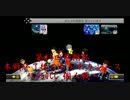 【MK8】 SHOWさん主催 第10回飛翔杯【おかわり！150CC個人戦】
