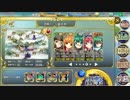 政剣マニフェスティア H5-2 周回 SR2 R+1 R1