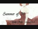 オリジナル「Summer of '76」@MEIKO_V3