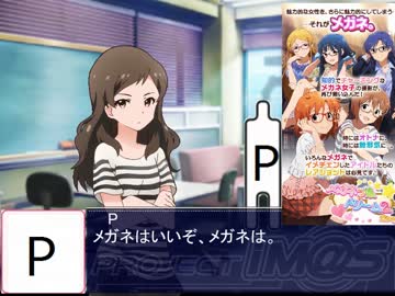 またも可奈と仕事が出来ない事に不服ながら法被作る沢志保【Novelsm@ster】