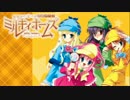 【実況】真実はいつも１つ！【探偵オペラミルキィホームズ】part6