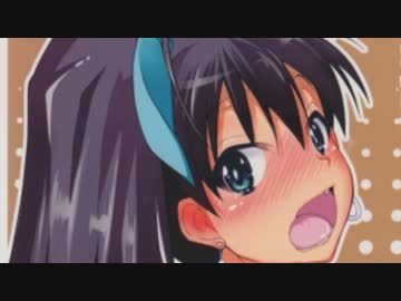 響ちゃんだってイく時ゎ射精するんだよ