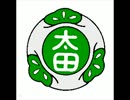 観た　ﾗｲﾑﾗｲﾄ