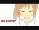ずっと一緒に　ささらver/さとうささら for Lichiria
