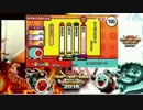 [太鼓2016]VICTORIA / Cranky 譜面確認 +α