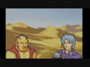 【実況】ファイアーエムブレム　烈火の剣ヘクトルハードノーリセ　PART16