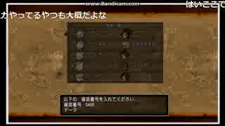 【DQX】ダークキングⅣを倒せずキャラデリするたかちゃん【引退】