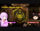 【HAWKEN】ミグラントゆかりと整備士ゆっくりのお金稼ぎ