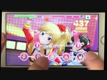 【デレステ】 花簪 HANAKANZASHI (Master) All Perfect 【手元】