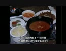 北朝鮮・犬肉料理で暑気払い 他（字幕付き）