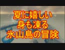 【風のタクトHD】人生で初めての風のタクト【実況】#20