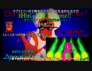 下らなく馬鹿らしい　ゆっくりとALADDIN.exe-Crazed Edition [単発ゆっくり実況]