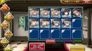 不死の魔物 ４ 44ronさんデッキ ニコニコ動画