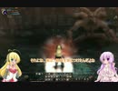 【Wizardry Online】壁の中にも３年～（Part13）【ゆかまき実況プレイ】