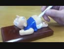 ア゛ア゛ネマ