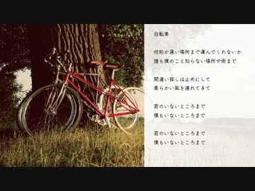 NNI - 自転車