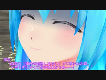 【東方MMD】　幻想郷　冒涜的異変　～因果(ｶﾙﾏ)～　#19