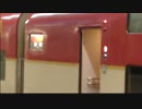 (1/1)【超会議号2016・583系】チーム3号車を静岡駅より迎撃の様子